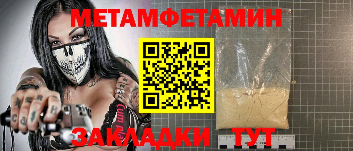 АМФ Premium  Вход с VPN  Жигулёвск 