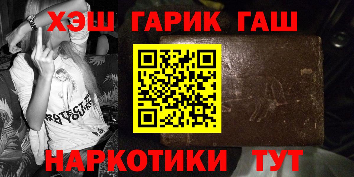 Гашиш Изолятор Жигулёвск