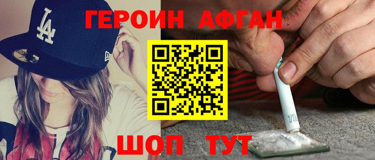 Кокаин  Жигулёвск  Вход с VPN  ТГК  НБОМе  Продажа наркотиков  Марихуана  Мефедрон  