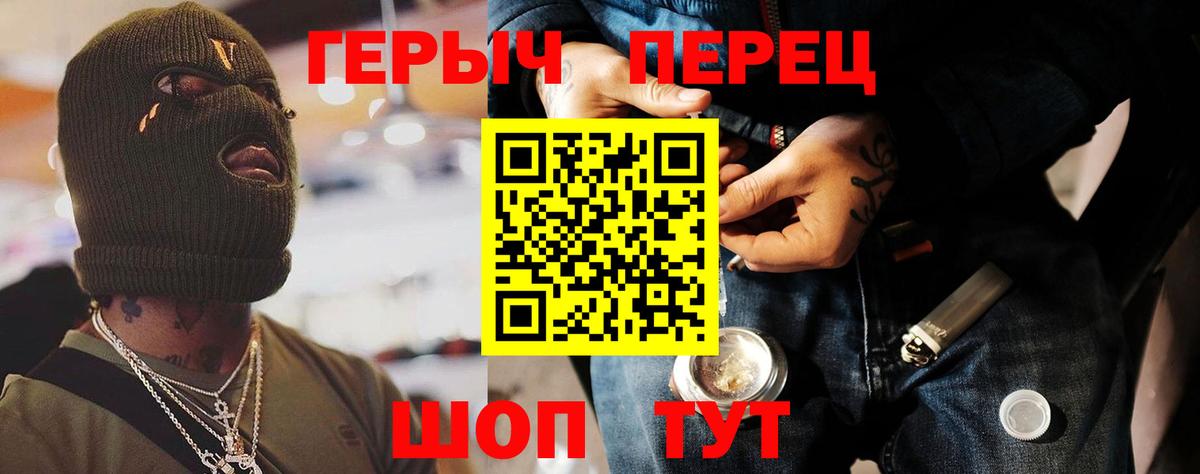 Жигулёвск  Героин VHQ  Героин  Вход с VPN 