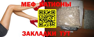 гидра Гусиноозёрск