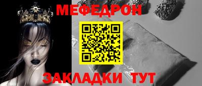 гидра Гусиноозёрск