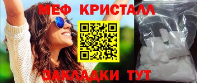 гидра Гусиноозёрск