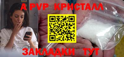 скорость mdpv Гусев