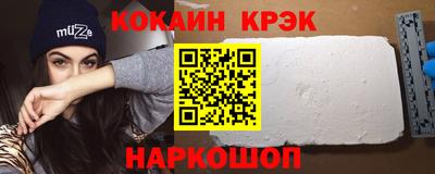 мяу мяу мука Гусь-Хрустальный