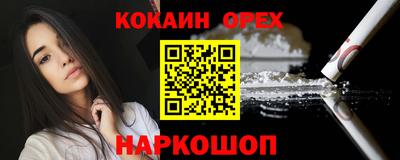 гидра Гусиноозёрск