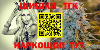 гидра Гусиноозёрск