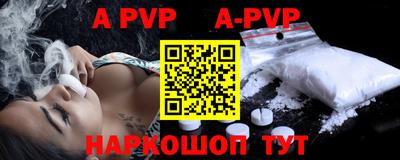 гидра Гусиноозёрск
