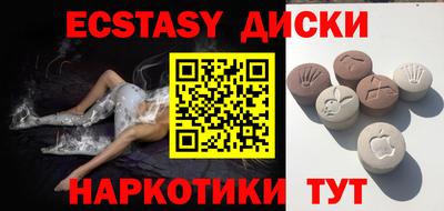 гидра Гусиноозёрск