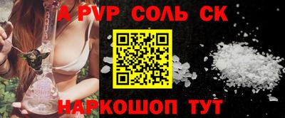 гидра Гусиноозёрск