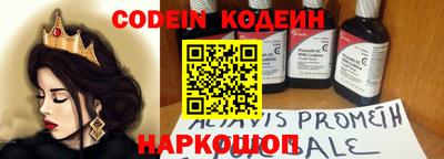 гидра Гусиноозёрск