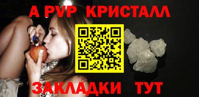мяу мяу мука Гусь-Хрустальный