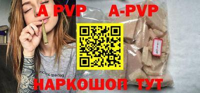 гидра Гусиноозёрск