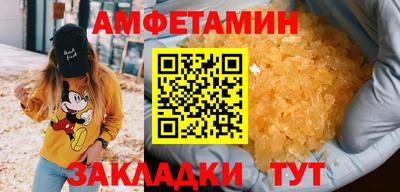 гидра Гусиноозёрск
