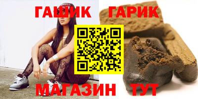 мяу мяу мука Гусь-Хрустальный