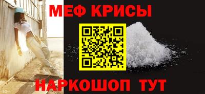 скорость mdpv Гусев