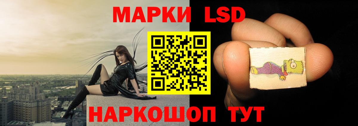 Лсд 25 экстази ecstasy  Вход с VPN  Лсд 25 экстази ecstasy  Жигулёвск 