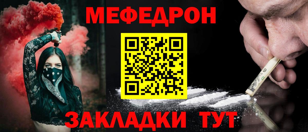 Меф 4 MMC  МЕФ 4 MMC  Вход с VPN  МЕФ  МЕГА tor  Жигулёвск 