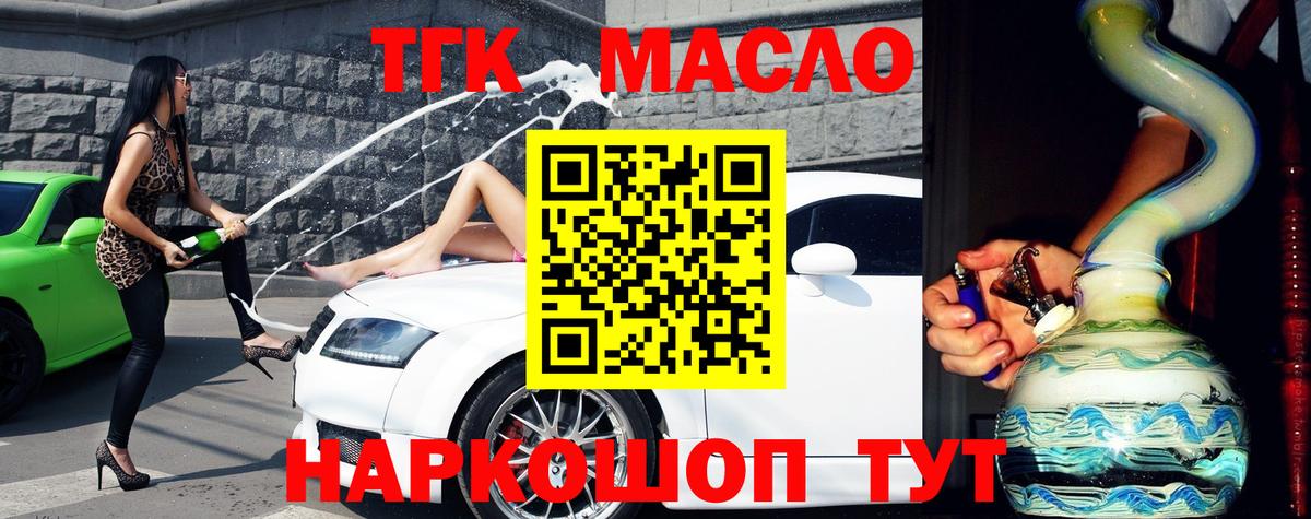Дистиллят ТГК концентрат Жигулёвск