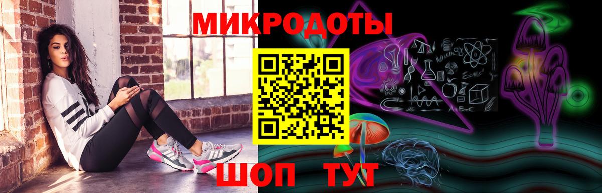 Жигулёвск  Галлюциногенные грибы мухоморы  Вход с VPN 
