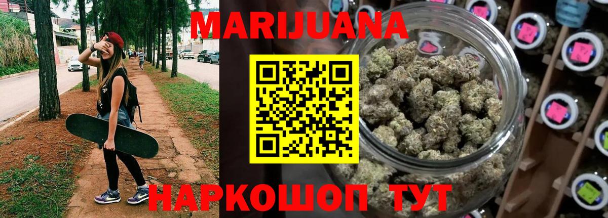 Бошки марихуана гибрид Жигулёвск